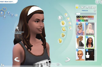 скачать женскую прическу для Sims 4