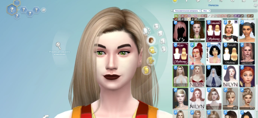 Женская прическа "Charlie" в Sims 4