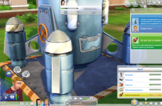 Ракетостроение Sims 4