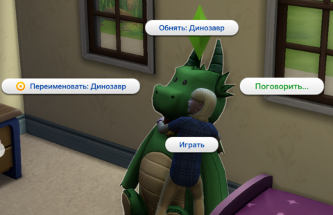 Общение для детей Sims4