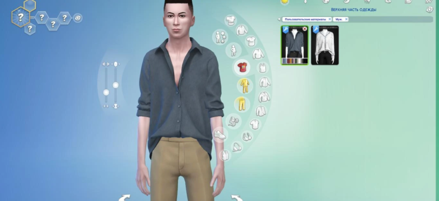 Рубашка Sims 4