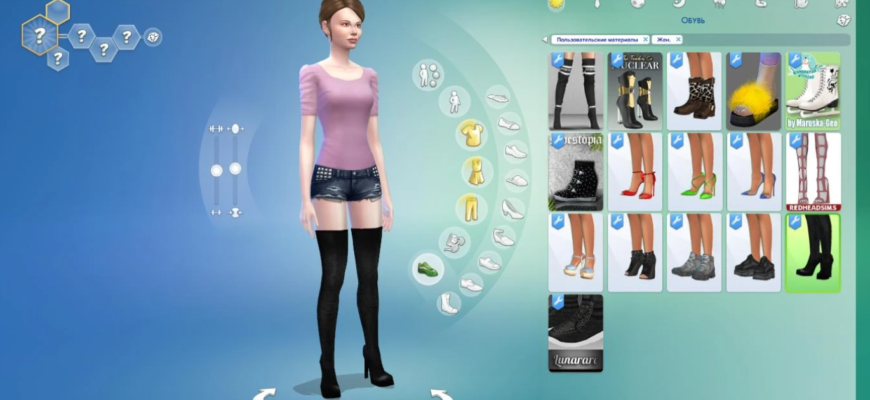 Ботфорты Sims 4